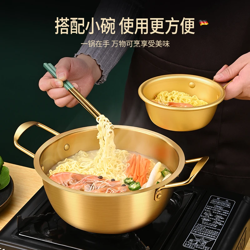 韩式泡面锅不锈钢小煮面锅拉面家用韩国网红方便面燃气电磁炉汤锅