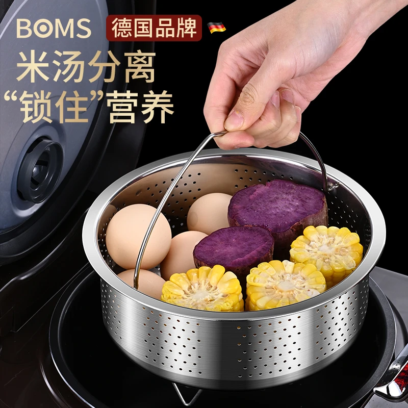 蒸干饭加厚304不锈钢蒸饭神器电饭锅蒸格蒸笼蒸屉家用隔水蒸包
