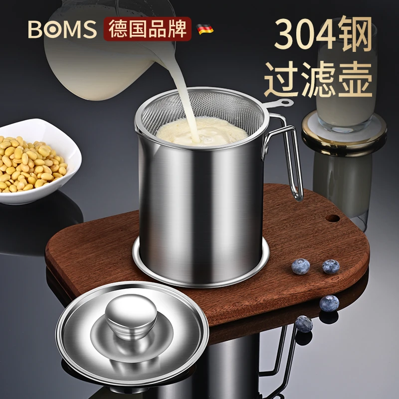 304不锈钢豆浆过滤网杯子套装漏勺滤果汁滤网隔渣杯超细过滤网筛