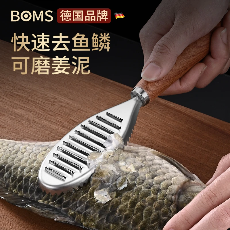 304不锈钢鱼鳞刨家用打鳞器刮鱼鳞神器去鱼鳞工具刮鳞器杀鱼专用