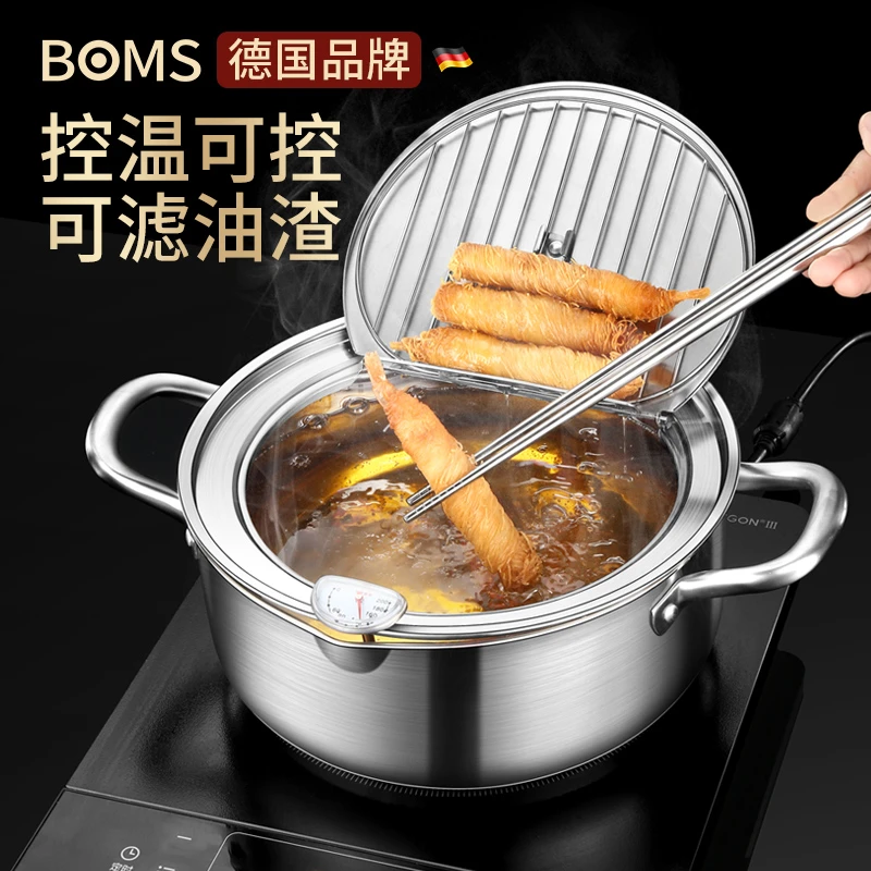 天妇罗油炸锅家用小炸锅省油日式可控温小型炸油锅304不锈钢