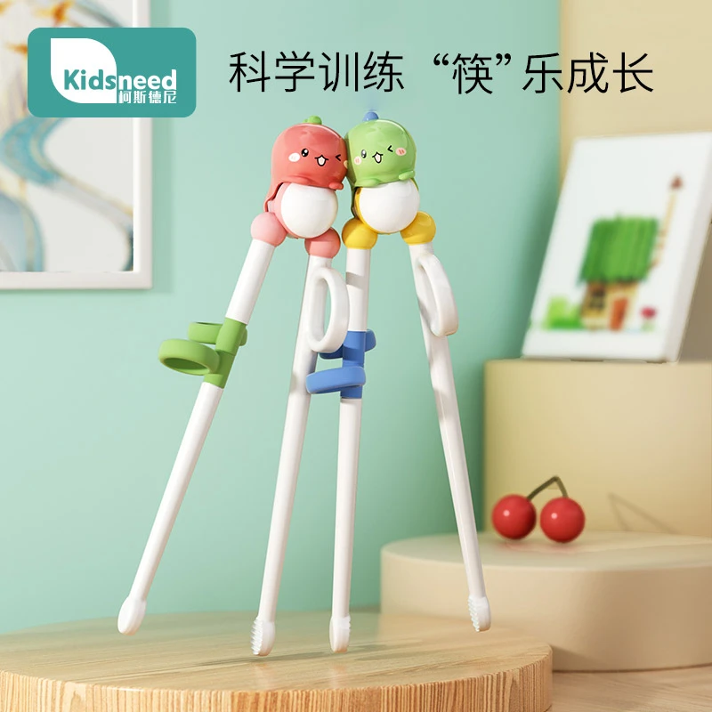柯斯德尼儿童筷子训练筷宝宝练习筷小孩男孩女孩学习筷纠正吃饭