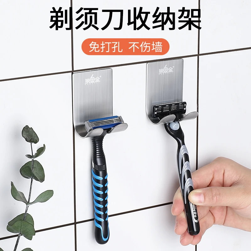 卫生间304不锈钢老式手动刮胡刀剃须刀架子刮胡子刮脸剃须刀挂钩