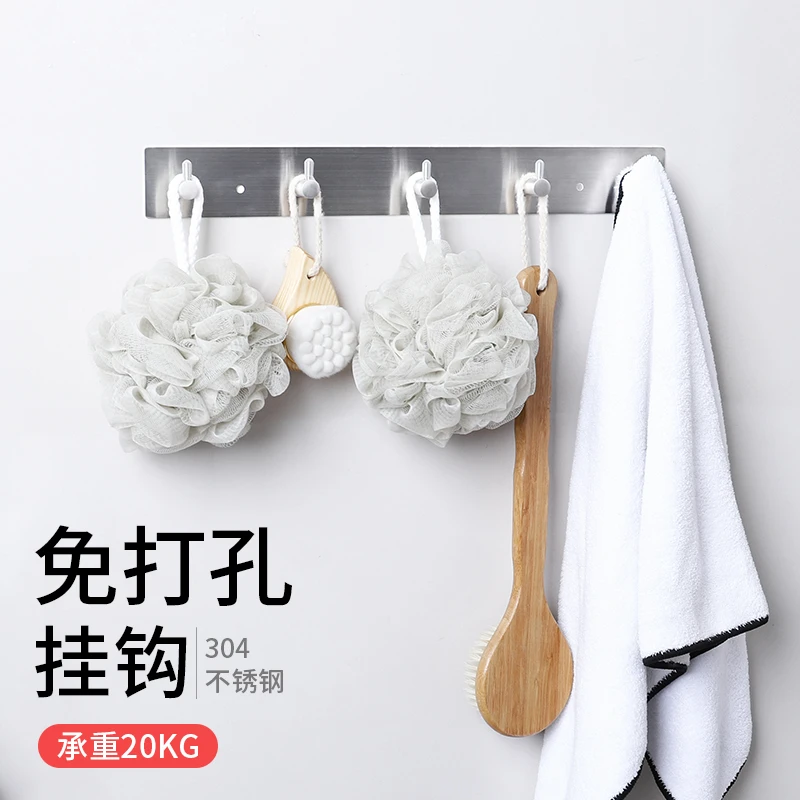 304不锈钢免打孔挂钩粘钩强力粘墙衣服挂钩门后沾勾浴室衣帽挂钩