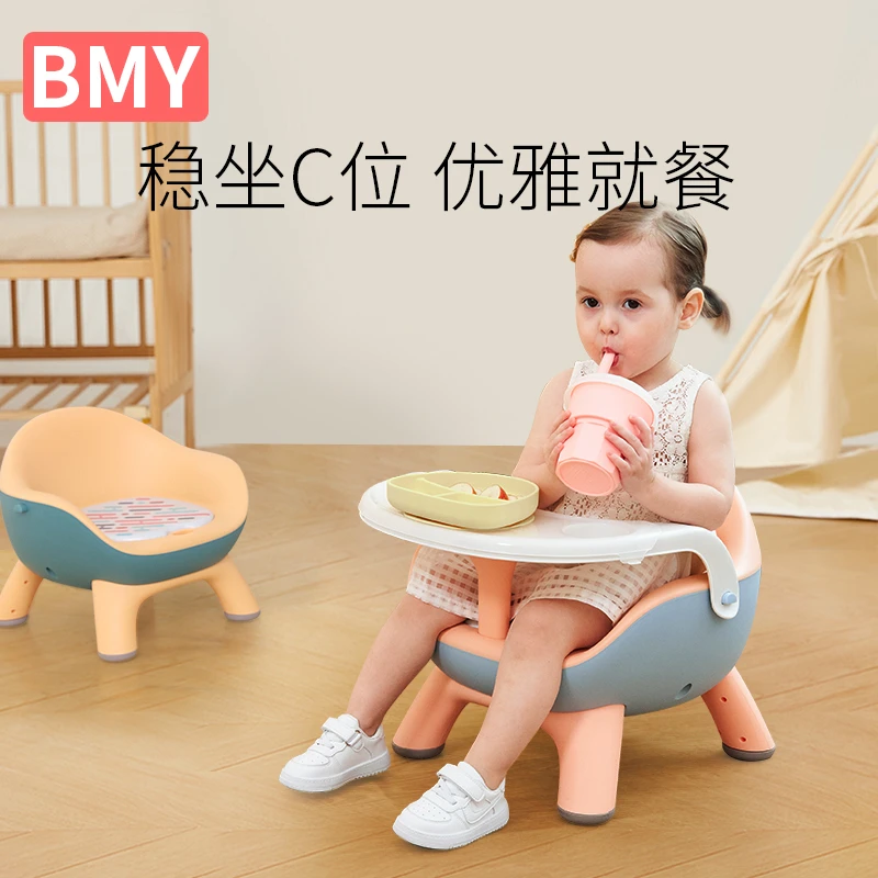 儿童靠背椅子婴儿叫叫椅家用宝宝吃饭餐椅凳子加厚塑料座椅小板凳