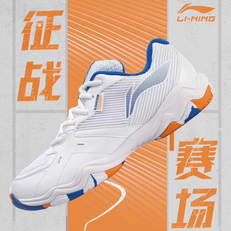 LI-NING/李宁羽毛球鞋男女款音浪二代透气缓震训练比赛鞋AYTR008