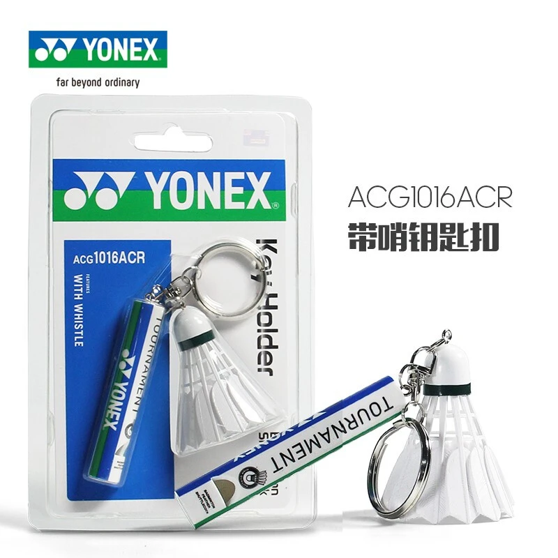 YONEX/尤尼克斯羽毛球挂件钥匙扣口哨小挂件礼物送人送礼情侣吊坠