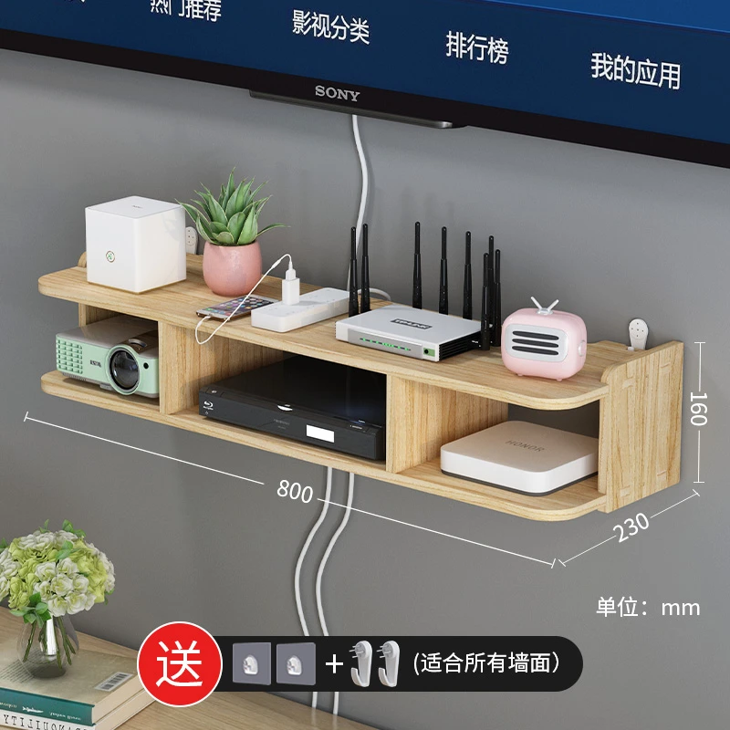实木墙上免打孔电视机顶盒路由器置物架床头墙面一字隔板挂墙支架