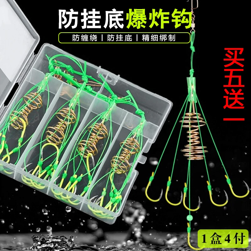 荧光防挂底爆炸钩抛竿防挂底防缠绕伊势尼串钩海竿鲫鲤草鲢钓组