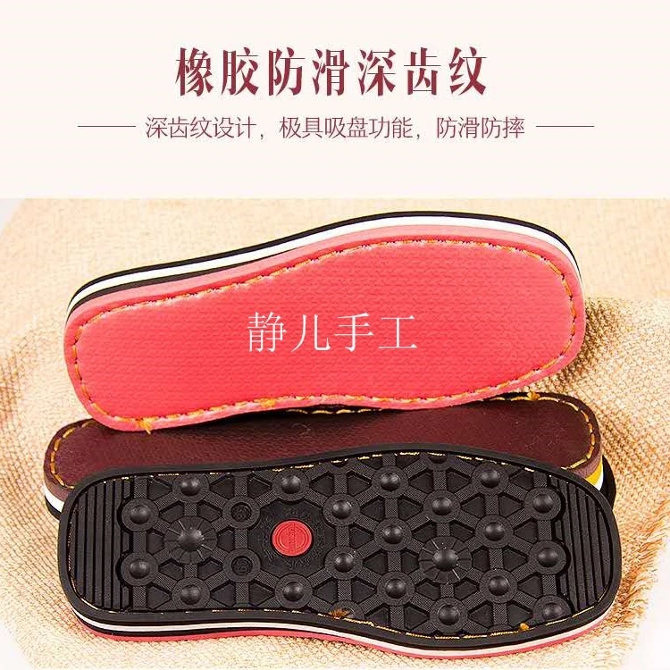 孺子牛（寿星）防滑耐磨光面手工拖鞋棉鞋底