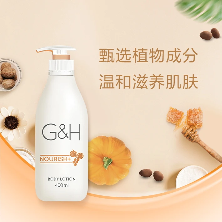 雅蜜身体乳润肤露400ml装y2