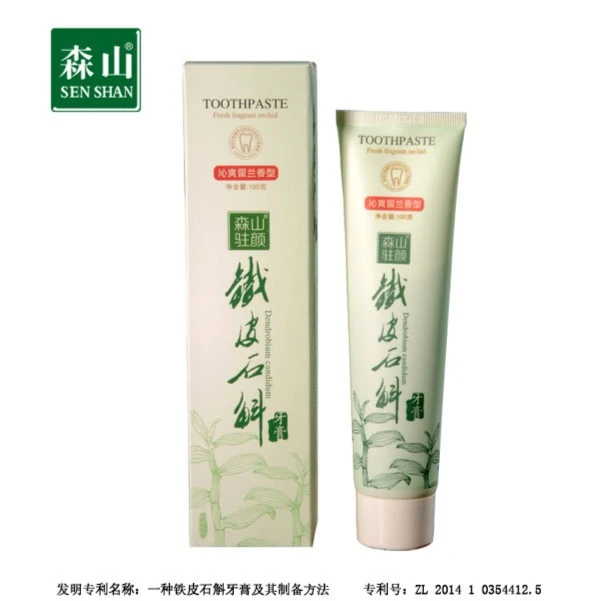 SEN SHAN/森山铁皮石斛100g清新口气修复抑菌保湿修护家用