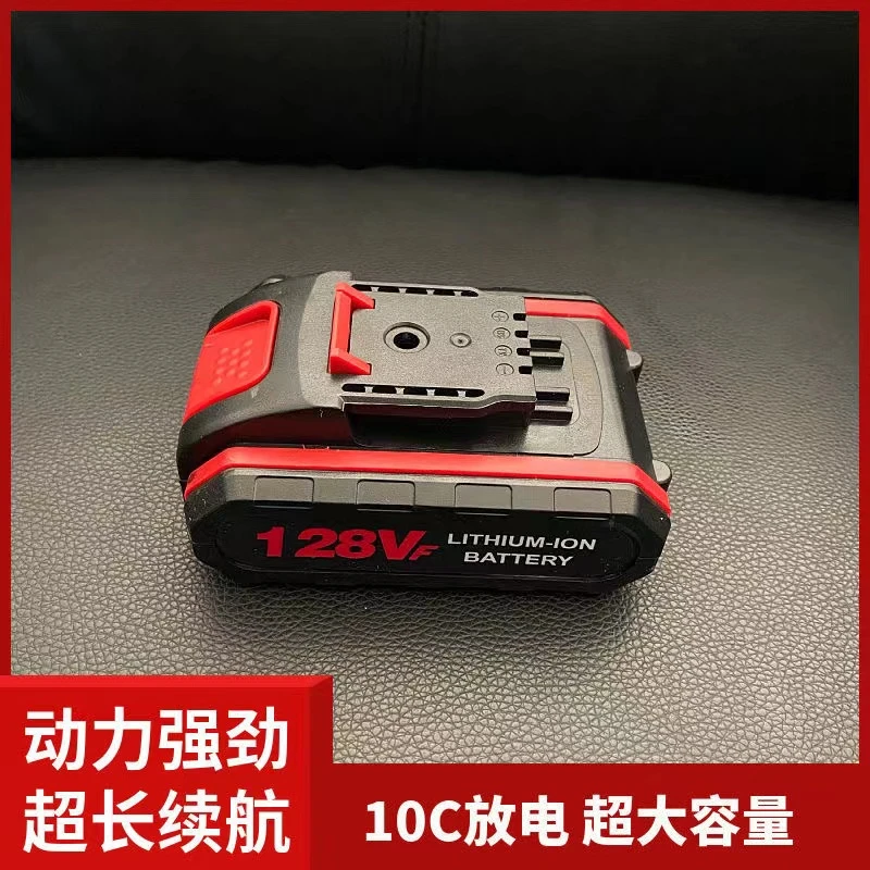 电池包5串/10串/大容量电池泉友威克士+充电器