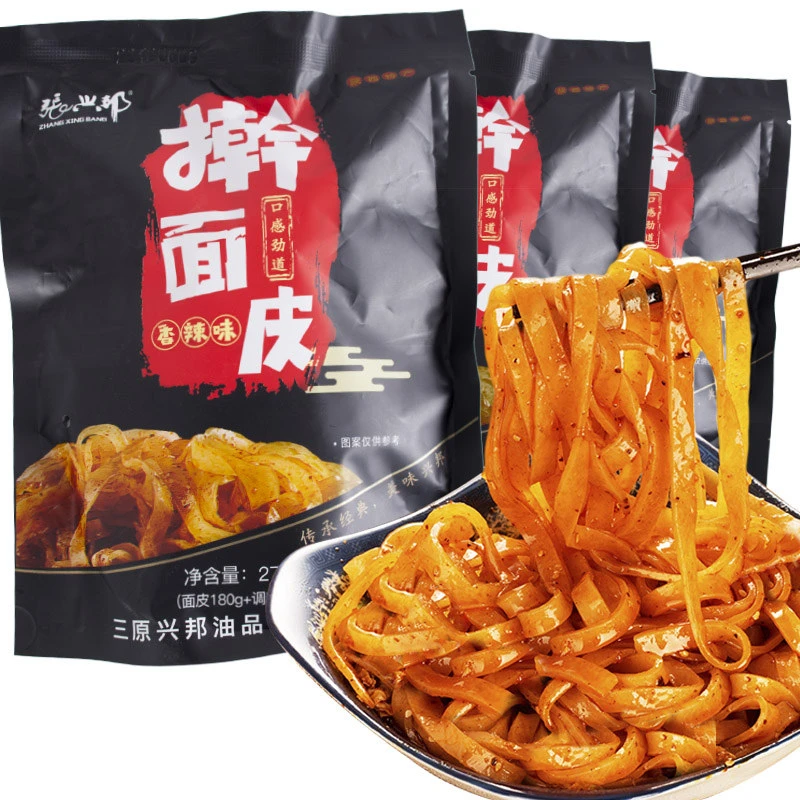 张兴邦擀面皮袋装单包到手4.9/包陕西特产香辣擀面皮270g/袋筋道