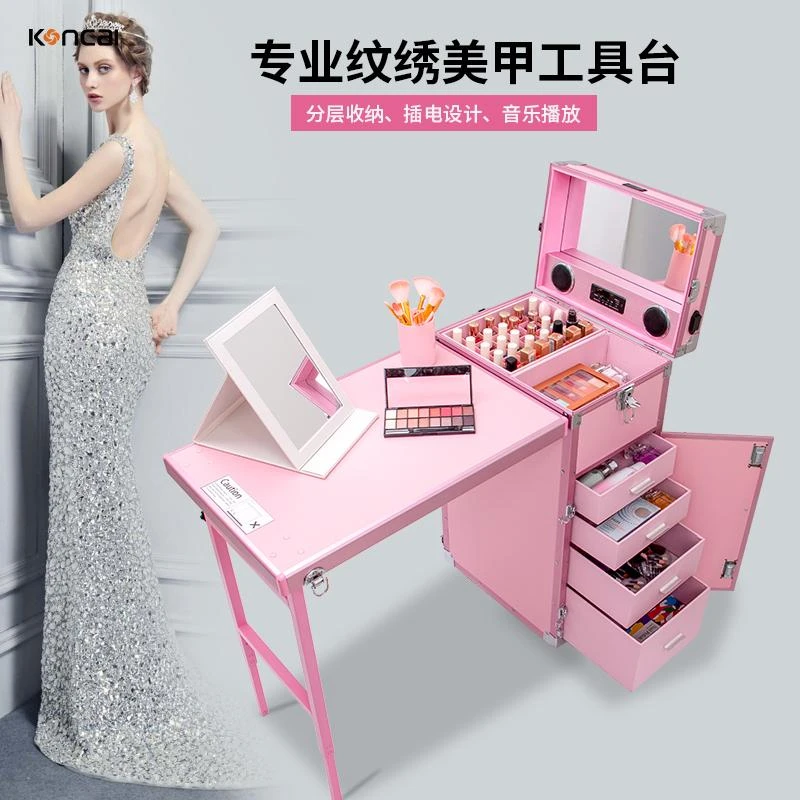 户外美甲折叠工作台拉杆箱大容量万向轮带音响美甲网红直播折叠桌