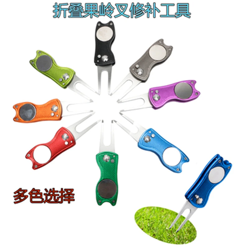 特价高尔夫果岭叉金属铁球位标多功能铲草高尔夫球果岭修复叉配件