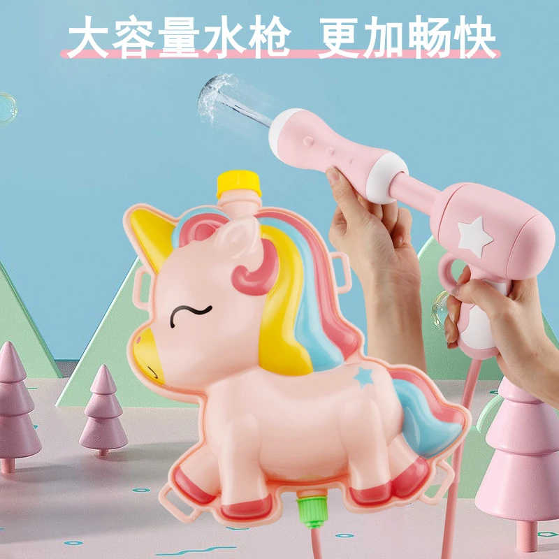 夏季户外儿童水枪彩虹马可爱背包水枪卡通戏水玩具背带卡扣护目镜