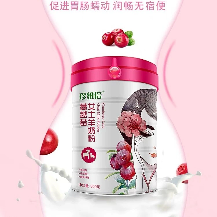 珍纽倍珍纽倍蔓越莓女士羊奶粉800克听装