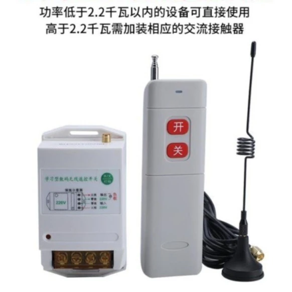 帅德380V220V抽水泵无线遥控开关大功率遥控器电源开关智能控制器