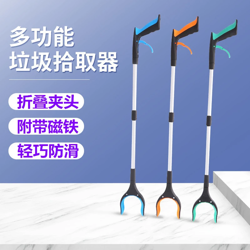 折叠款垃圾夹拾物器垃圾钳取物器取物夹长柄夹家用夹子垃圾捡拾器