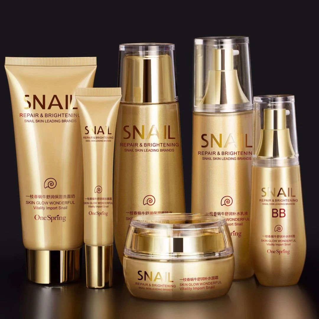 一枝春蜗牛原液护肤品全套化妆品水乳霜补水保湿六件套