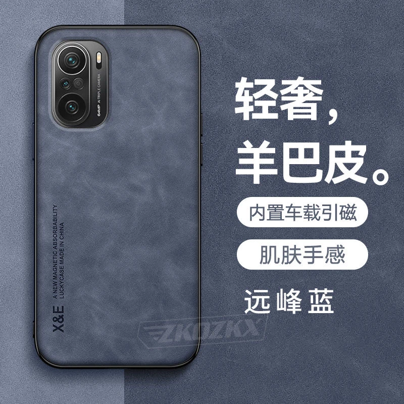 红米K40手机壳防摔全包边K40Pro磨砂小羊皮套车载磁吸软壳男新款