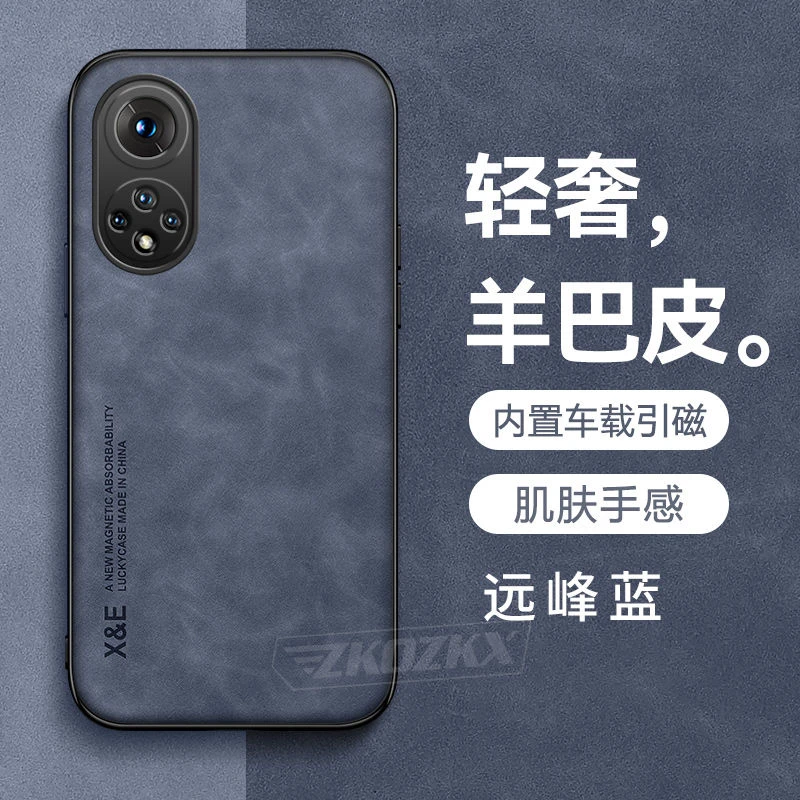 华为nova9Pro手机壳防摔全包镜头磨砂小羊皮套车载磁吸新款软壳男