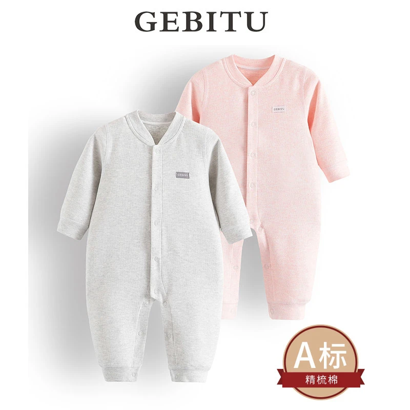 哥比兔新生儿秋季连体衣宝宝纯棉内衣婴幼儿哈衣男女宝宝爬服双层