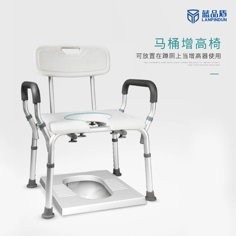 老人移动马桶卫生间坐便椅孕妇蹲厕凳子厕所坐便器洗澡两用家用
