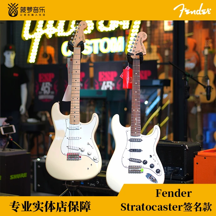 【Fender】电吉他 吉他 Stratocaster 吉他教程*4