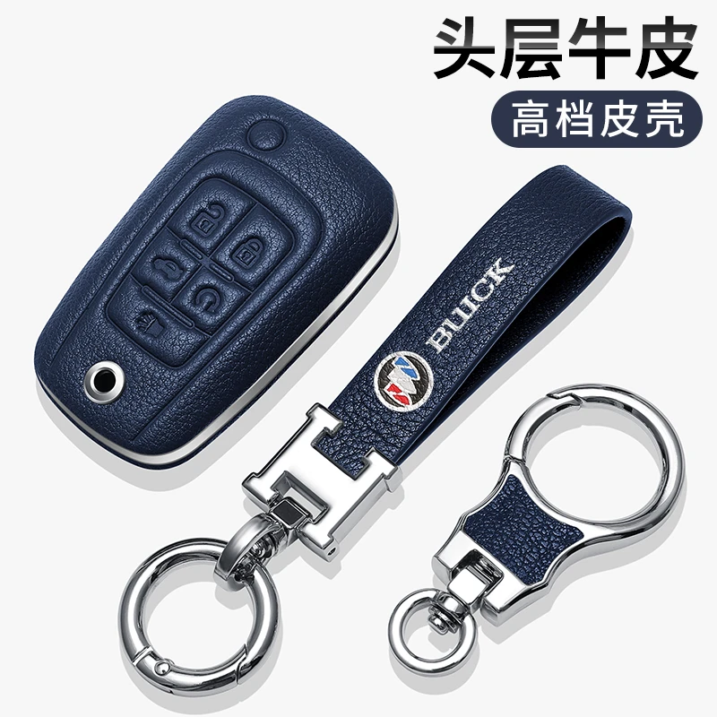 别克君越钥匙套老君越2015款14/13/12/11专用汽车真皮钥匙包全包