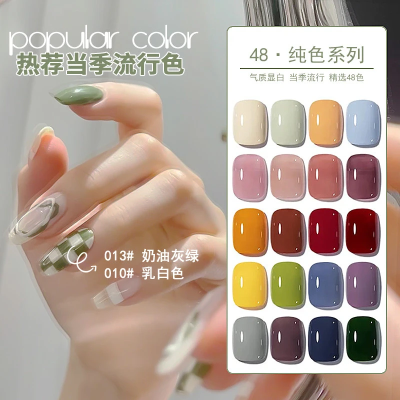 雅梵西儿2025新款夏季显白甲油胶持久车厘子粉色指甲油48色整套