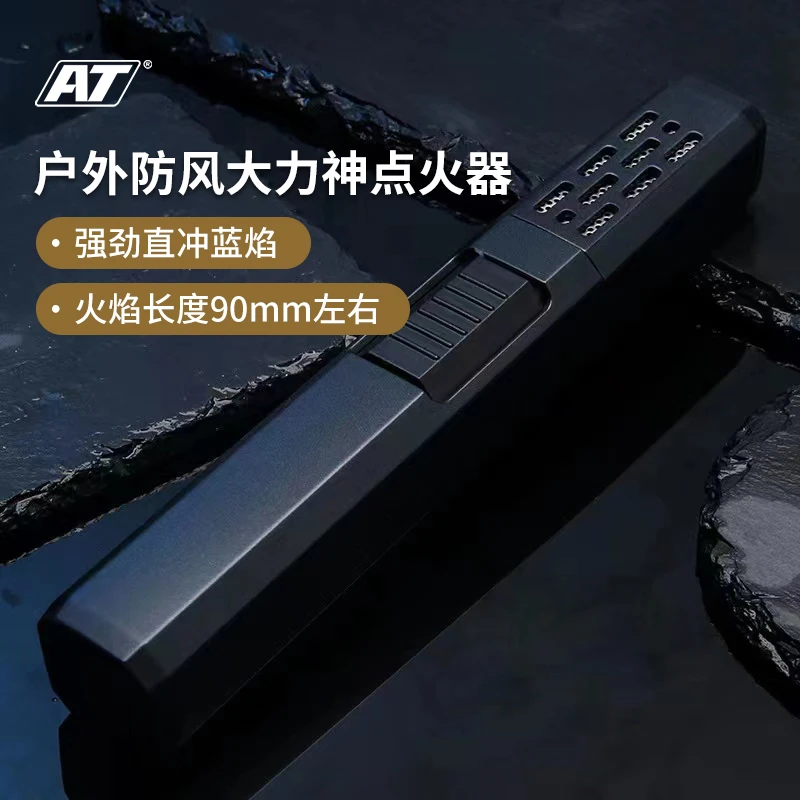 AT户外露营大力神防风烧烤点火器料理耐高温打火强力功能实用便捷