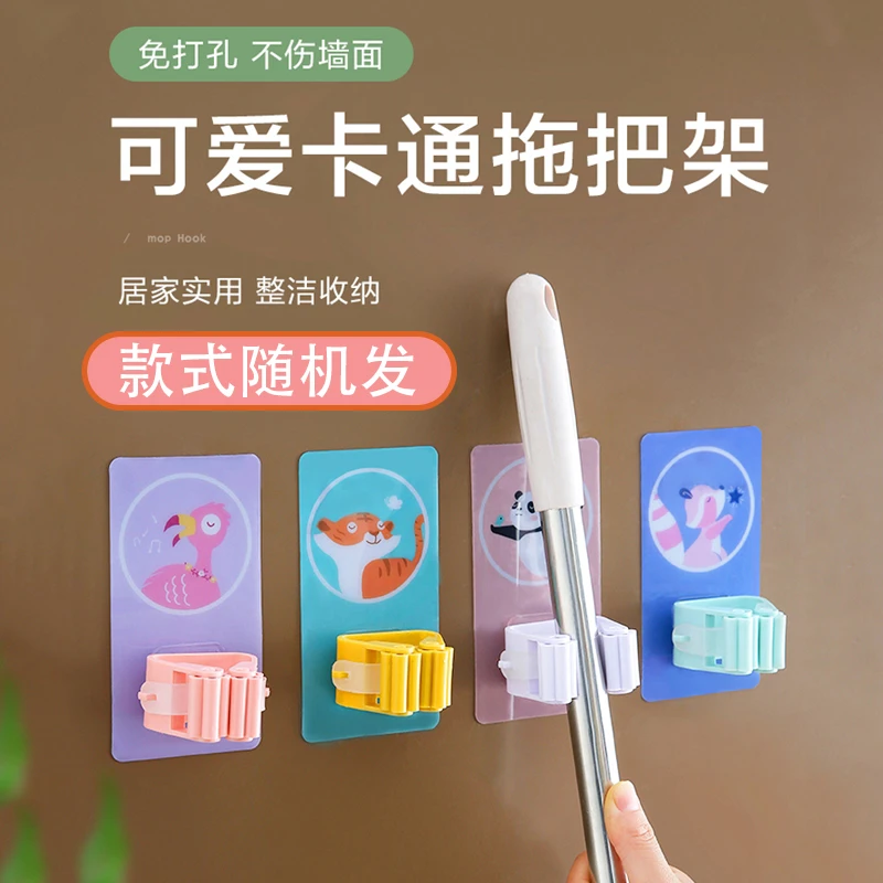 新疆包邮免打孔墙面浴室拖把扫把夹强力粘贴新奇家用好物卫生间