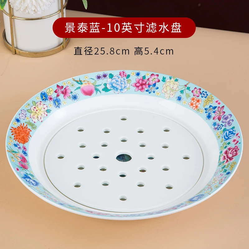 景德镇高端陶瓷骨瓷餐具景泰蓝万花10英寸饺子盘陶瓷家用配套瓷器