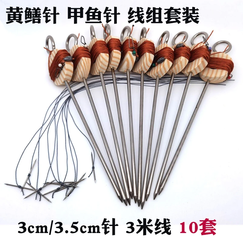 狐鸟成品钓黄鳝针甲鱼针神器地插绑好线组鳝鱼钩插夜钓懒人垂钓