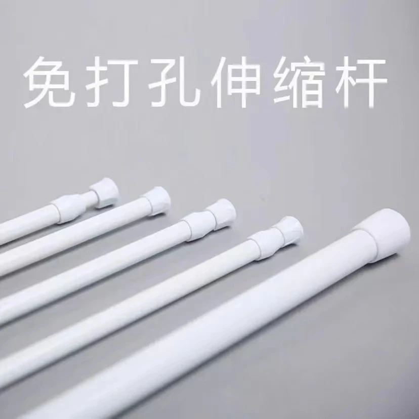 白色免打孔伸缩杆  秒按装，拍在伸缩范围内的尺寸强力家居安装