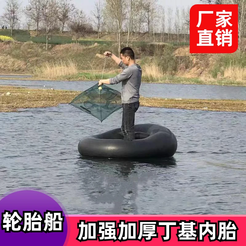 自制加厚轮胎内胎船硬底充气皮划艇橡胶品质单人便携折叠娱乐下网