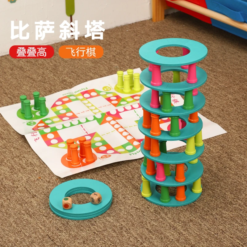 木制比萨塔叠叠高叠叠乐平衡玩具 亲子互动桌游层层叠3-8岁幼儿园