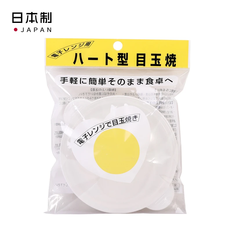 ECHO日本微波炉蒸蛋盒塑料模具便携心状型DIY便当爱心形状家用