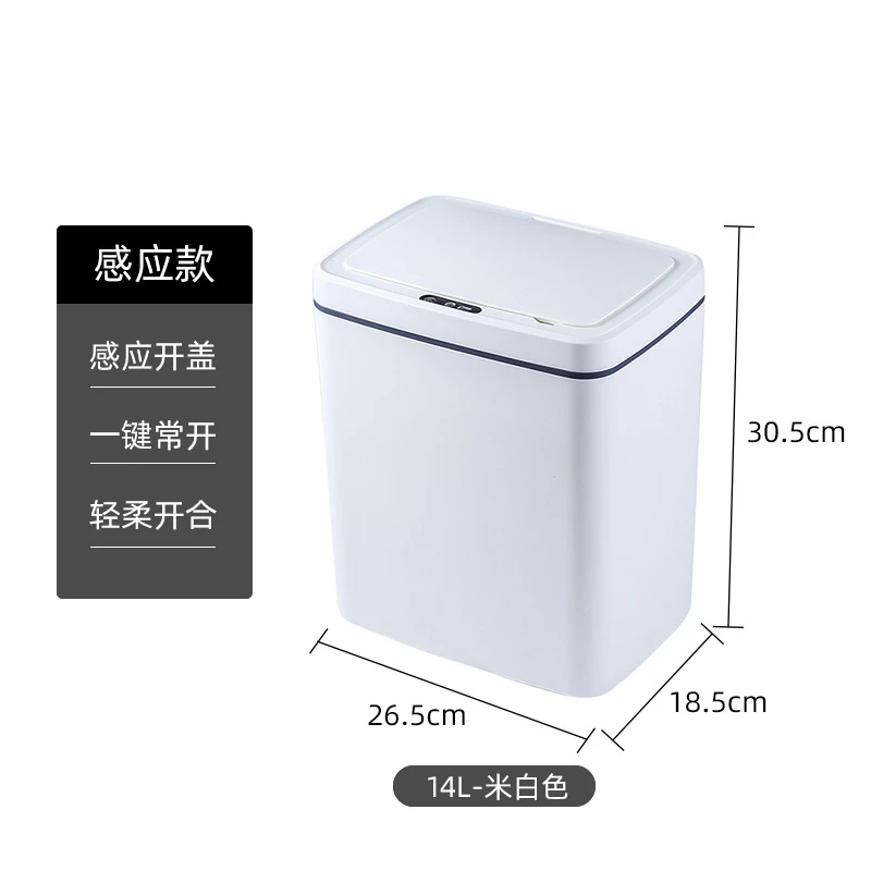 智能垃圾桶（非卖品）