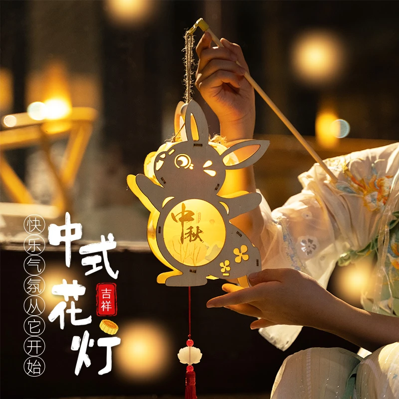 中秋儿童灯笼diy材料包幼儿园手提发光古风兔子灯笼手工花灯木质