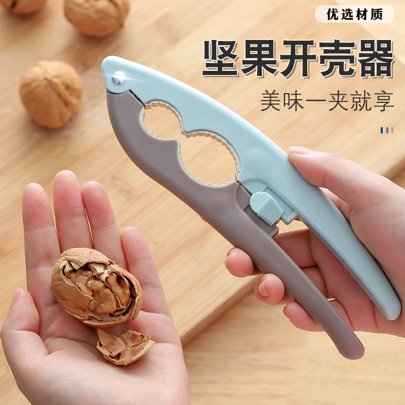 山核桃夹子剥壳器工具家用栗子多功能开核桃坚果的神器小榛子钳子