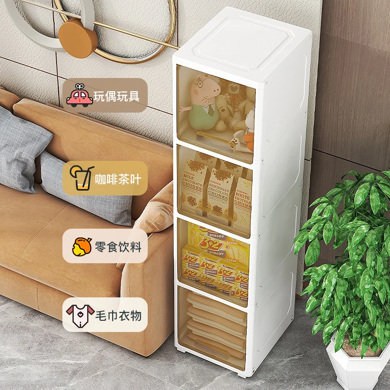 辉海夹缝收纳柜翻盖式加厚缝隙柜厨房卫生间置物架卧室窄缝储物箱