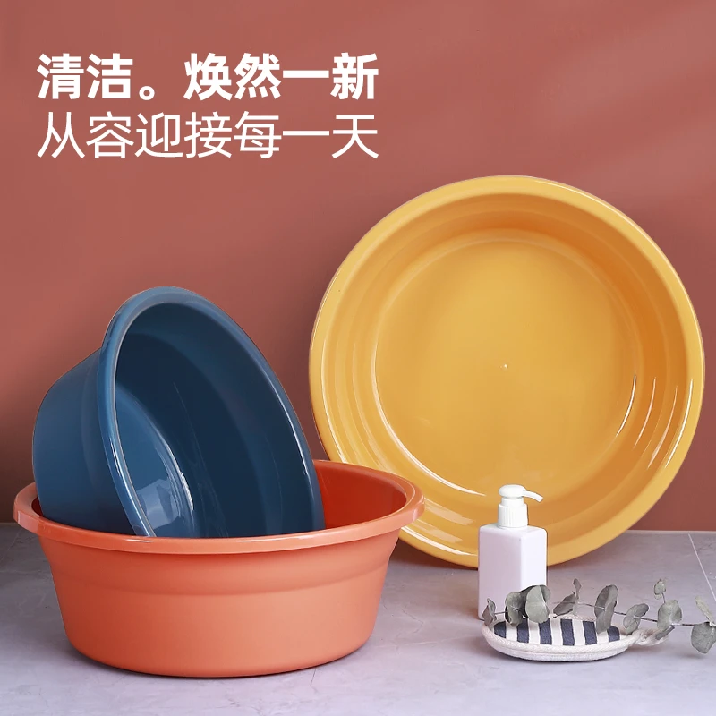 塑料家用洗脸盆加厚加深洗手盆洗脚盆泡脚盆宿舍洗衣盆宝宝脸盆