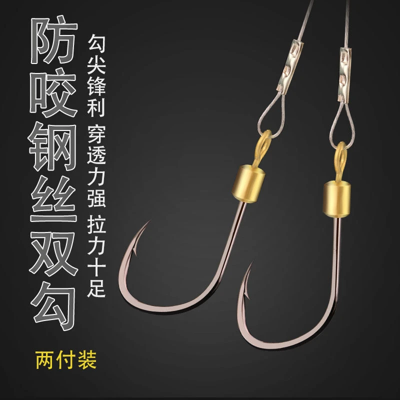 防缠绕钢丝防咬大物成品子线双钩伊势尼锋利钓红昌鲳鱼淡海两用钩