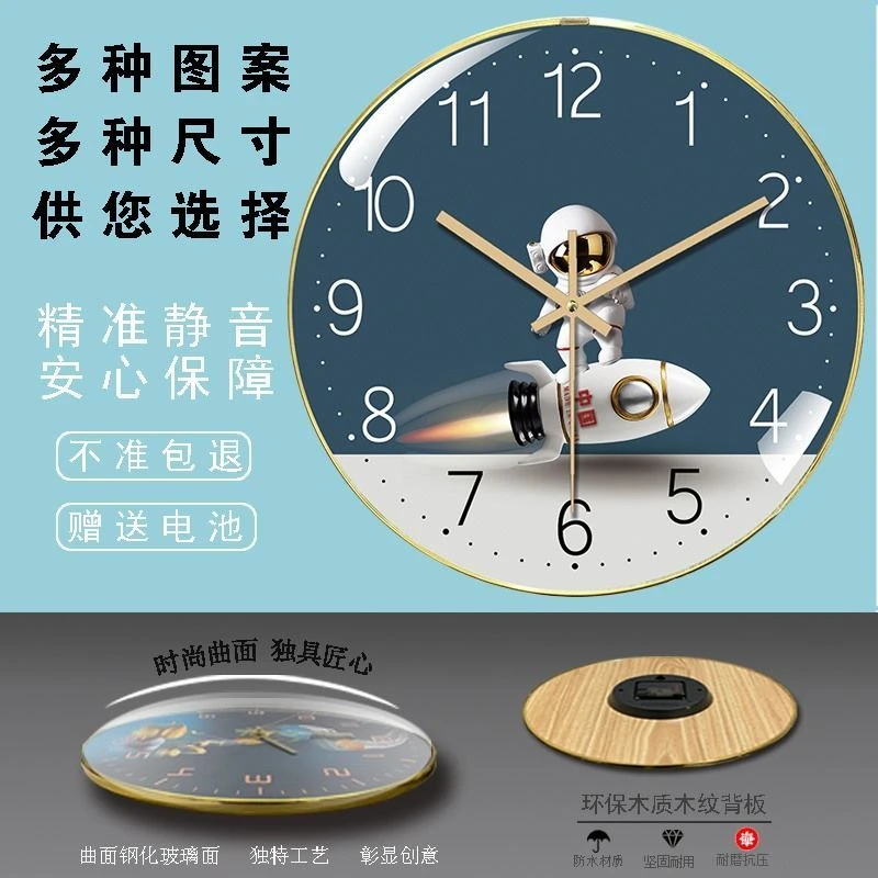 《儿童系列》钟表时尚创意儿童房卧室挂钟石英钟表静音扫秒钟表