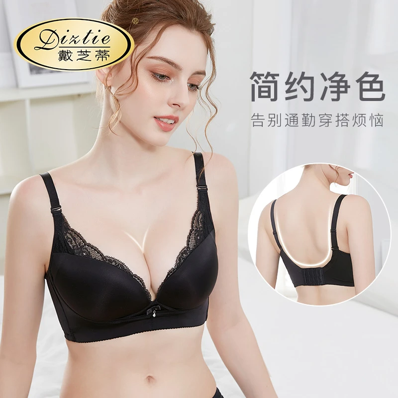 戴芝蒂性感无痕无钢圈内衣女聚拢光面调整型上托收副乳文胸M52828