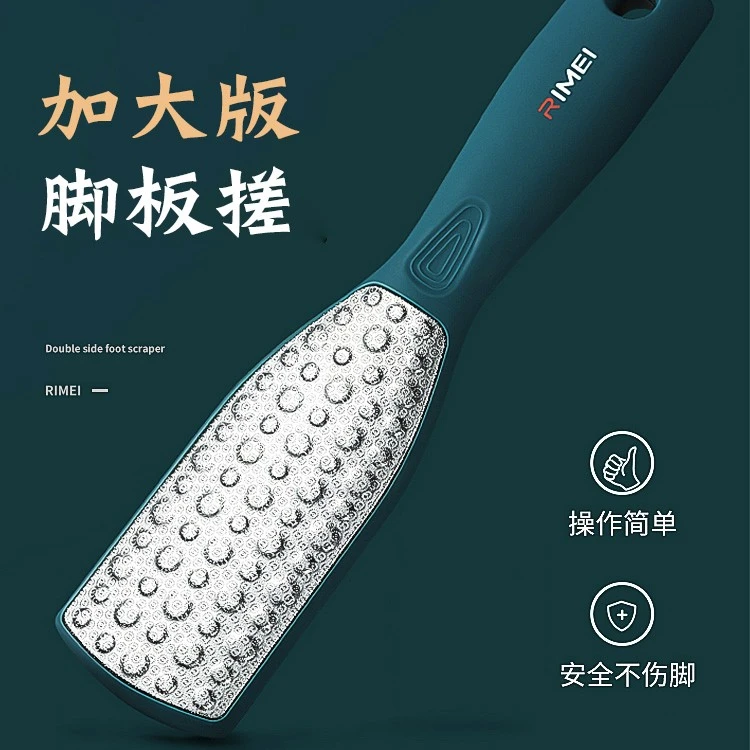 金达日美搓脚板磨脚器去死皮神器老茧足底脚部专业修脚刮脚后跟锉