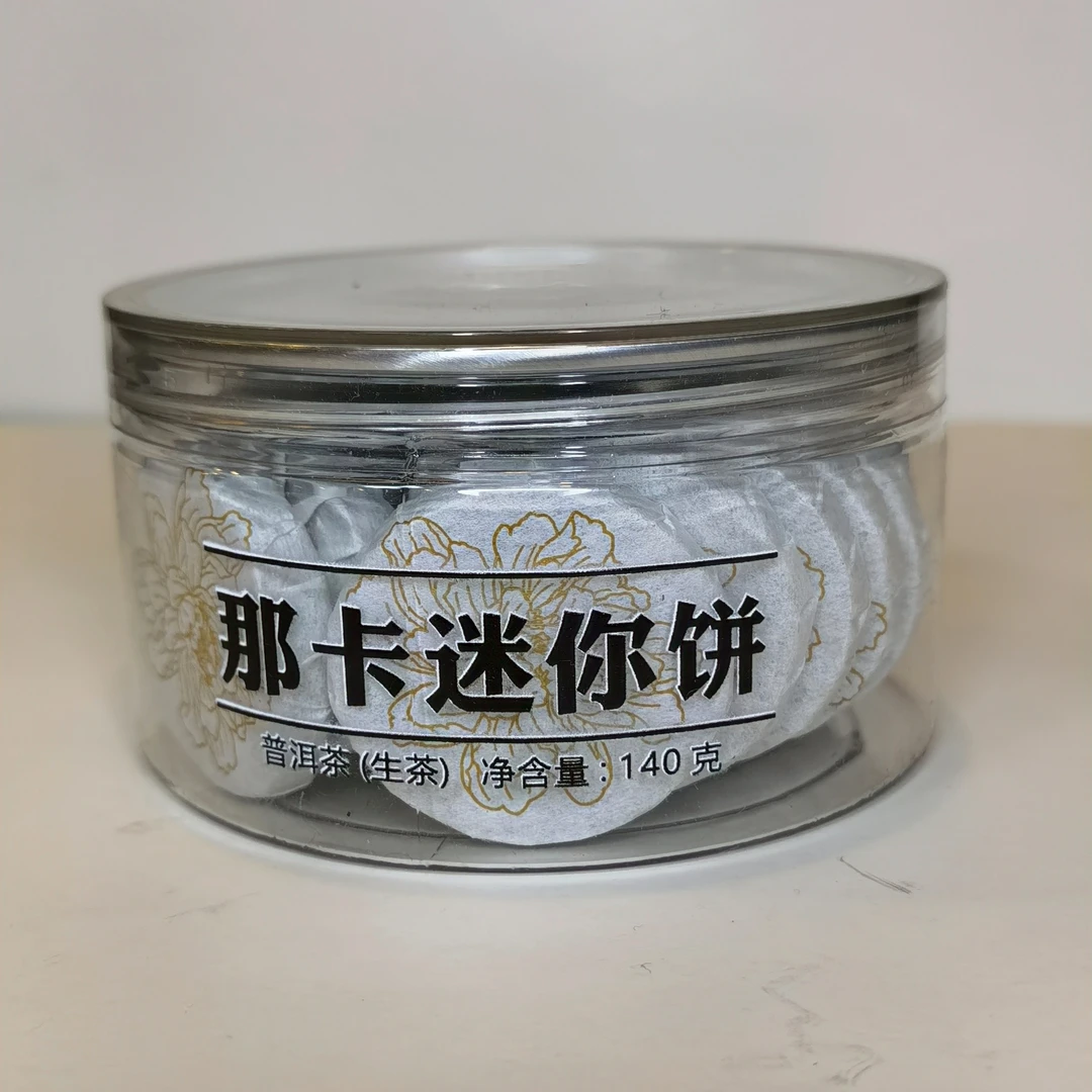 那卡迷你饼生茶140克/盒
